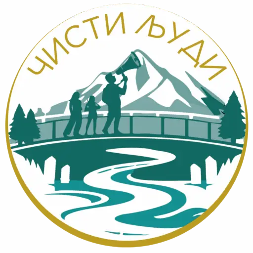 Kružni logo sa planinom, rečima ЧИСТИ ЉУДИ i likovima na mostu.